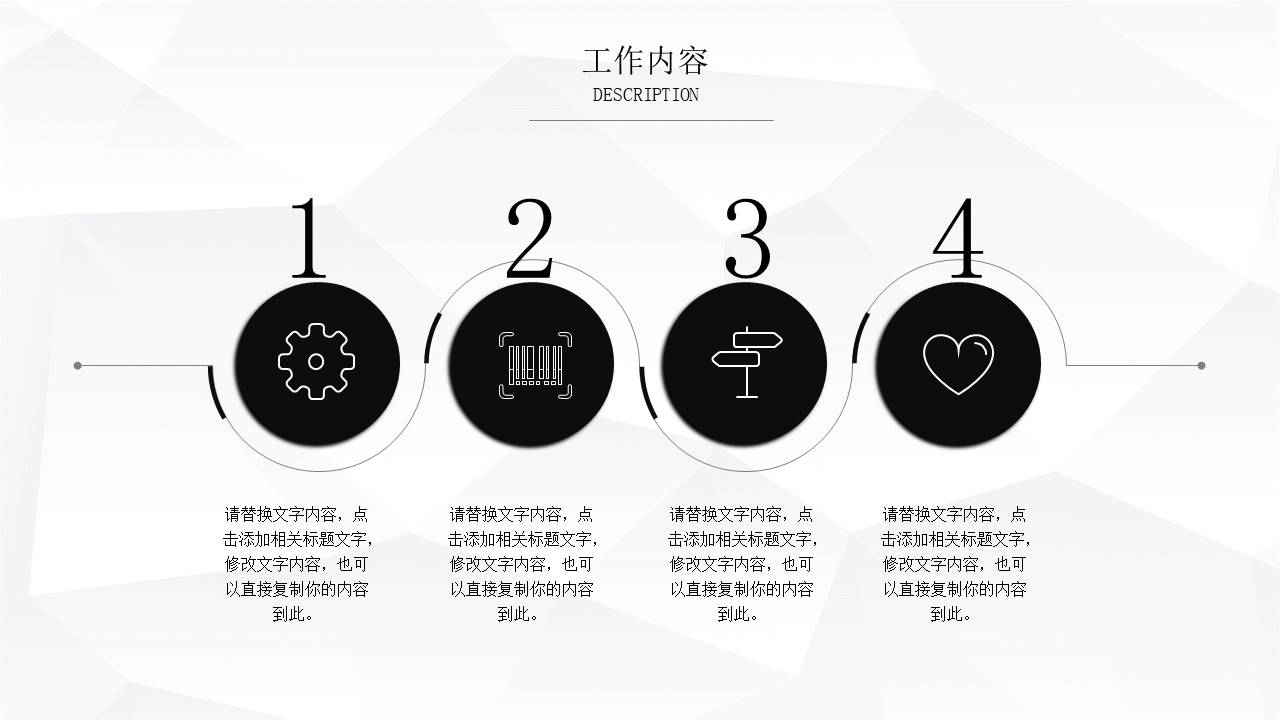 黑白极简 (43).pptx